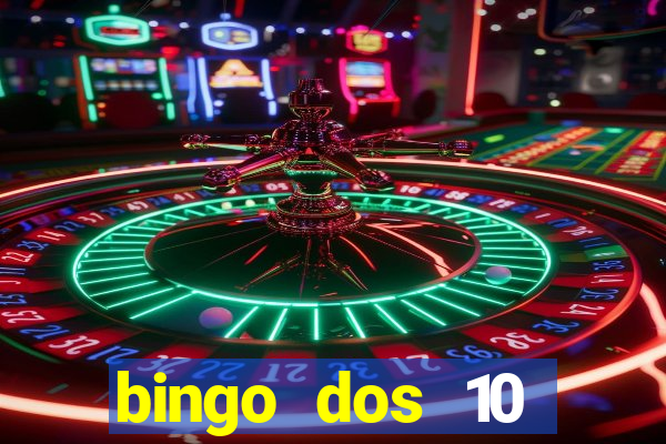 bingo dos 10 mandamentos da lei de deus